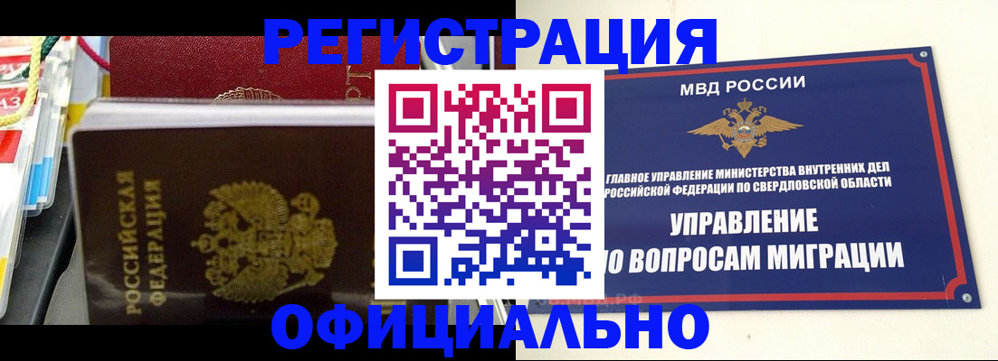 форма 3 в Долгопрудном